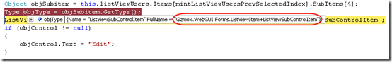 VWG control subitem